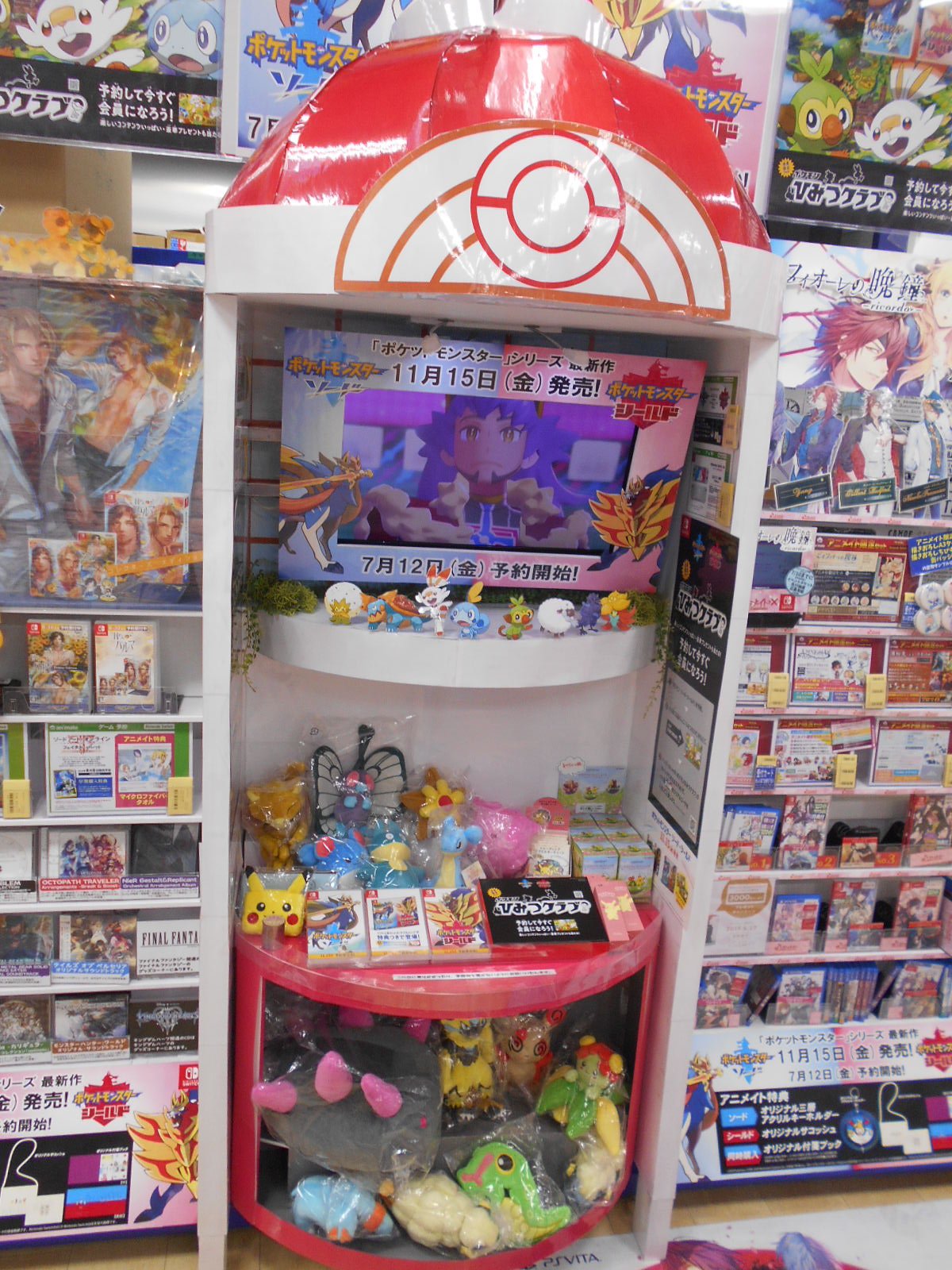 アニメイト渋谷 短縮営業中 En Twitter ポケモン 情報 11 15発売 ポケットモンスターソード シールド ついに予約開始 アニメイト特典 や同時購入特典は画像をチェック 今ならご予約時 ポケモンひみつクラブ 会員証もお渡し中 さらに