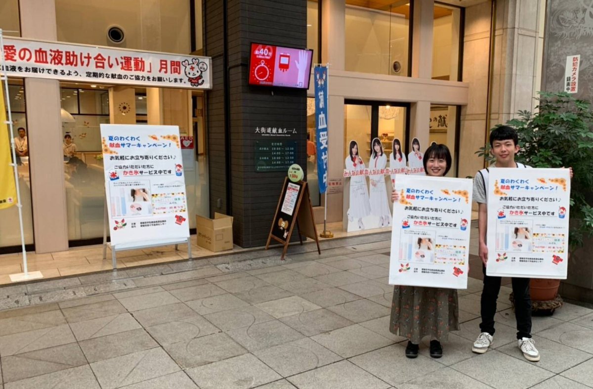 愛媛県立医療技術大学学生赤十字奉仕団 Epu Rcy Twitter