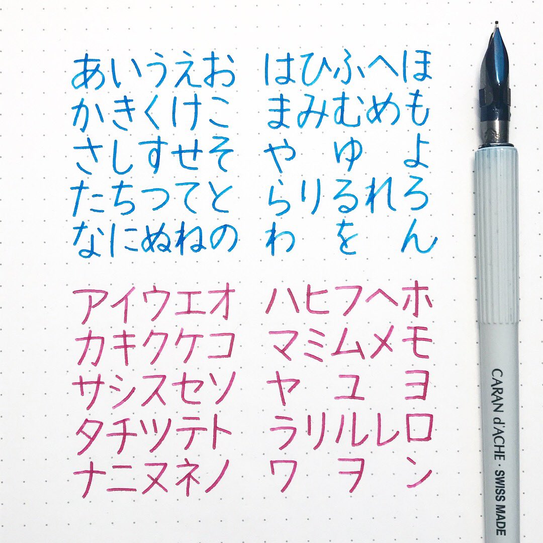 Bechori モノラインニブで書く五十音のリクエストがあったので 過去画像から引っ張り出してきました ちょうど一年前くらいからこれを書いてたようでした 縦読みすると訳わからないので横に読んでください 五十音 付けペン Lamy Tourquoise Bechori モノラインニブで書く五十音のリクエストがあったので 過去画像から引っ張り出してきました ちょうど一年前くらいからこれを書いてたようでした 縦読みすると訳わからないので横に読んでください 五十音 付けペン Lamy Tourquoise