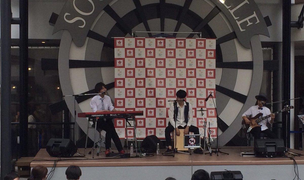 Chicago Poodle ジャズドリーム長島 1st ステージが終了しましたー なんとか天気はもちました が 今は雨がパラパラ このあと14時40分から 2st ステージですー 見に来てね