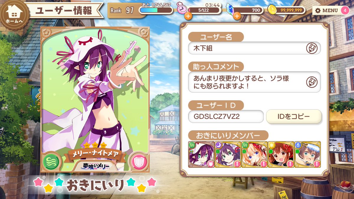 Position4Player's tweet photo. #ミリシタ
#ミリシタ名刺
#きららファンタジア https://t.co/szJSs6mZQV