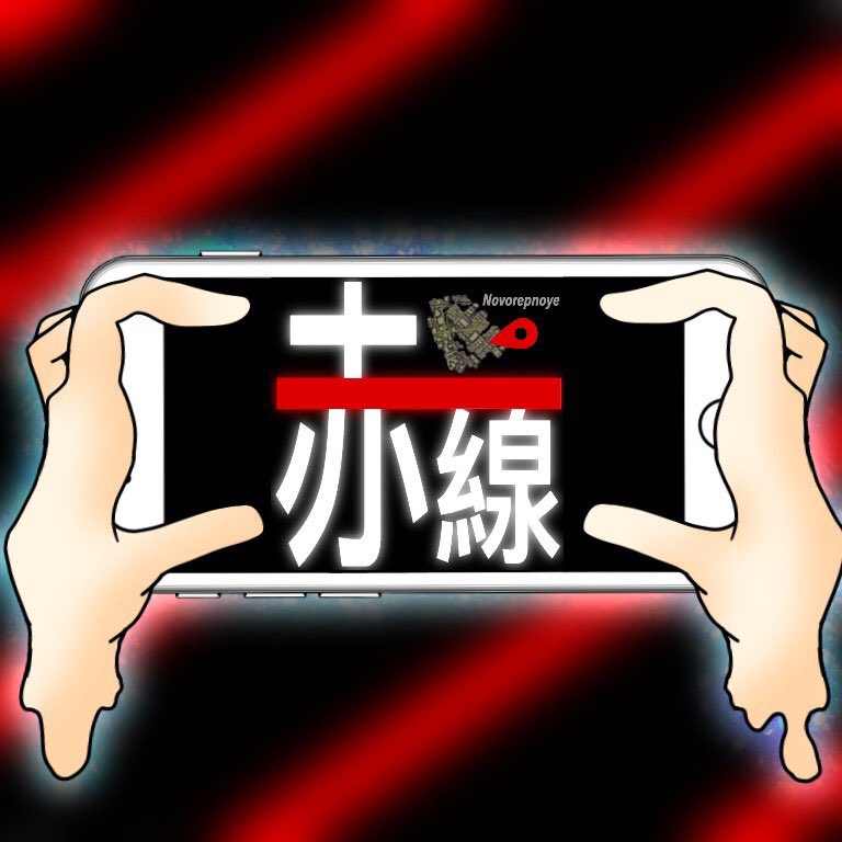公式 〆赤線軍団〆 赤線のメンバー 赤線〆hinamanが可愛いイラスト書いてくれました 有難い Shiro Hn 〆赤線軍団〆 Redline Pubg イラスト ノボ 公式 〆赤線軍団〆 赤線のメンバー 赤線〆hinamanが可愛いイラスト書いてくれました 有難い Shiro Hn 〆赤線軍団〆 Redline Pubg イラスト ノボ