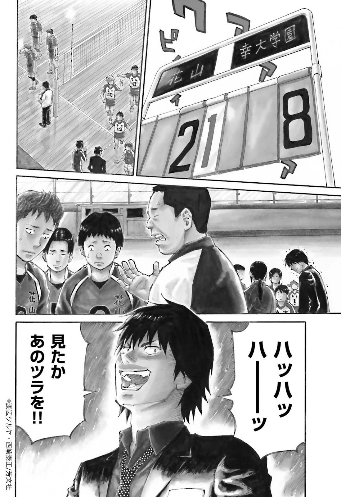 COMIC FUZ（コミックファズ） on Twitter 