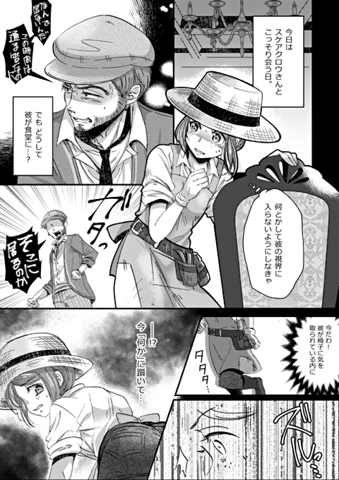 第五人格イラスト を含むマンガ一覧 古い順 45ページ ツイコミ 仮 第五人格イラスト を含むマンガ一覧 古い順 45ページ ツイコミ 仮