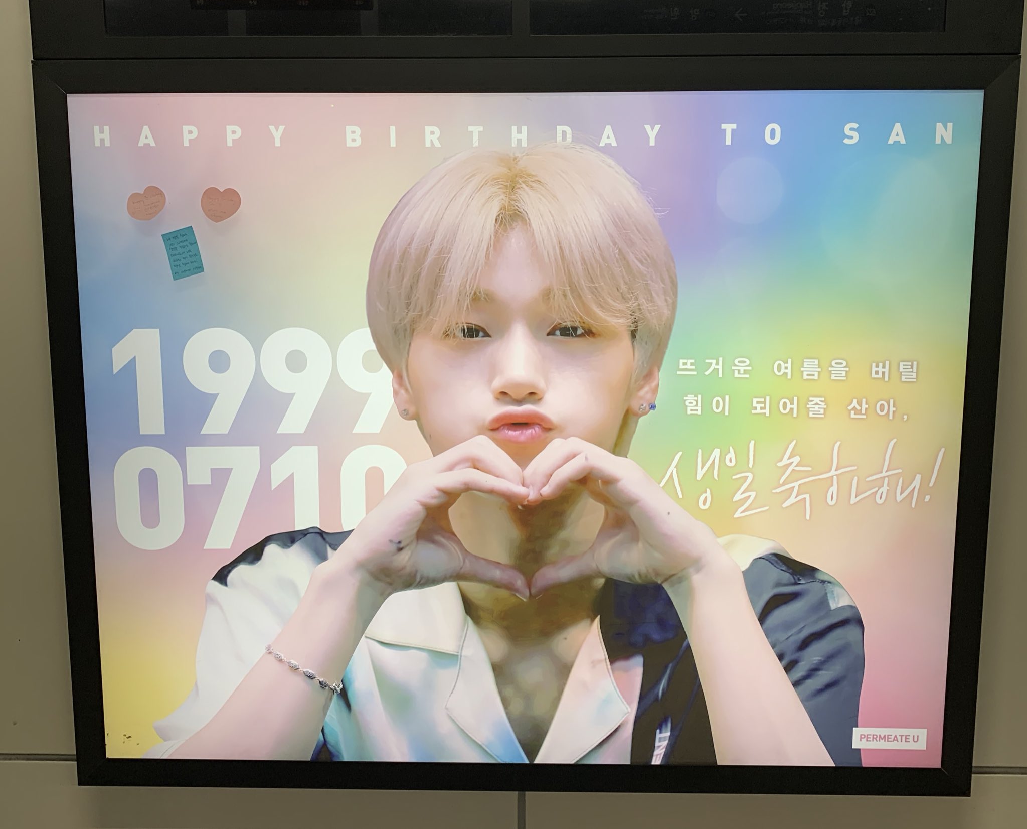 開店記念セール！ ATEEZ サン サイン ポストイット K-POP/アジア