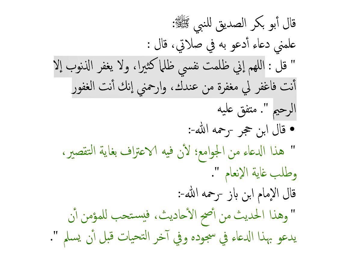 alhuda7_'s tweet photo. -
احفظوا هذا الحديث، 
وحفِّظوه أولادكـم، 
وبلِّغوه أحبابكم💛🌿. https://t.co/MkGOOKYzOF