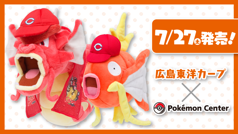 ポケモン公式 on X: ポケモン公式 on X: