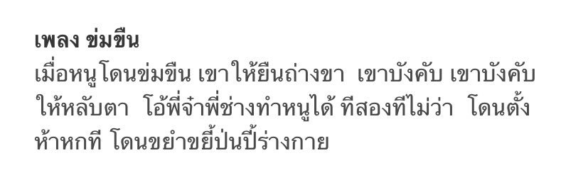 BM tweet media