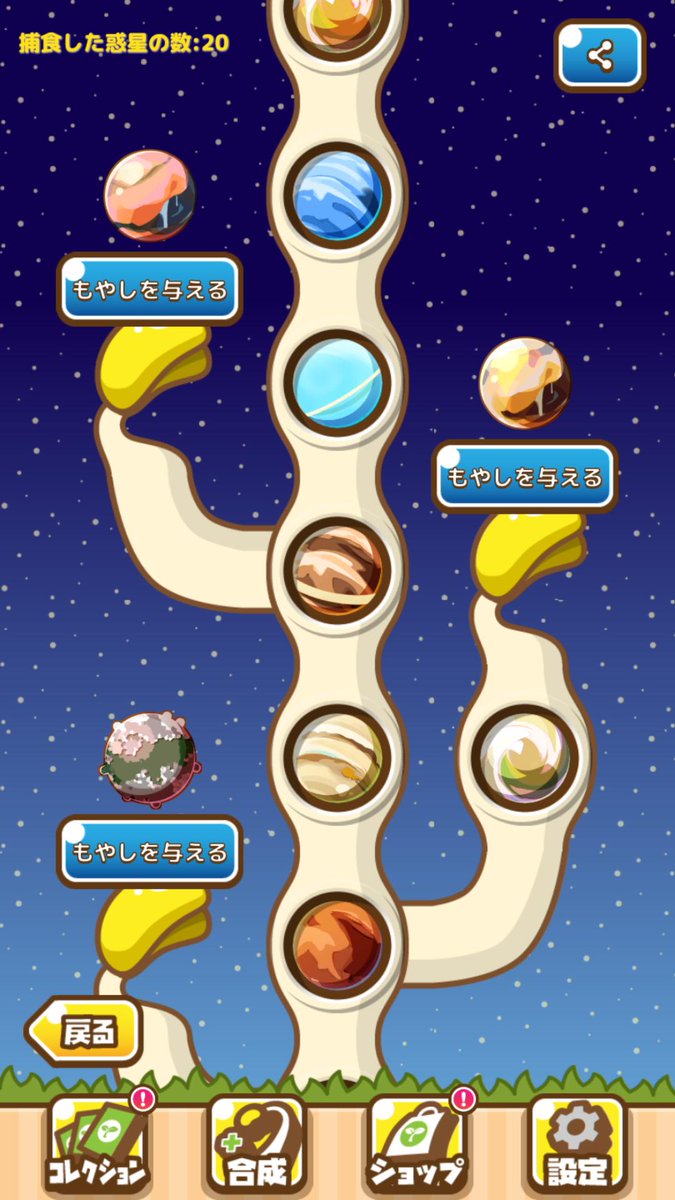 Satumaimo Satumaimo Twitter