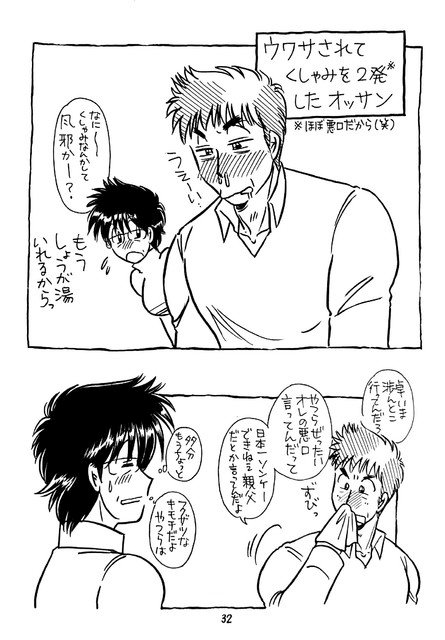 相原りょう 鶴屋 一番くしゃみが豪快なキャラ 一応女の子はどんなにサバサバしてる キャラにも くしゅん みたいな かわいいくしゃみをさせたいので 自動的に男になるんだけど 逆に男には ハクションチクショウイ ウエーイ 余韻 的な派手なくしゃみを 相原りょう 鶴屋 一番くしゃみが豪快なキャラ 一応女の子はどんなにサバサバしてる キャラにも くしゅん みたいな かわいいくしゃみをさせたいので 自動的に男になるんだけど 逆に男には ハクションチクショウイ ウエーイ 余韻 的な派手なくしゃみを