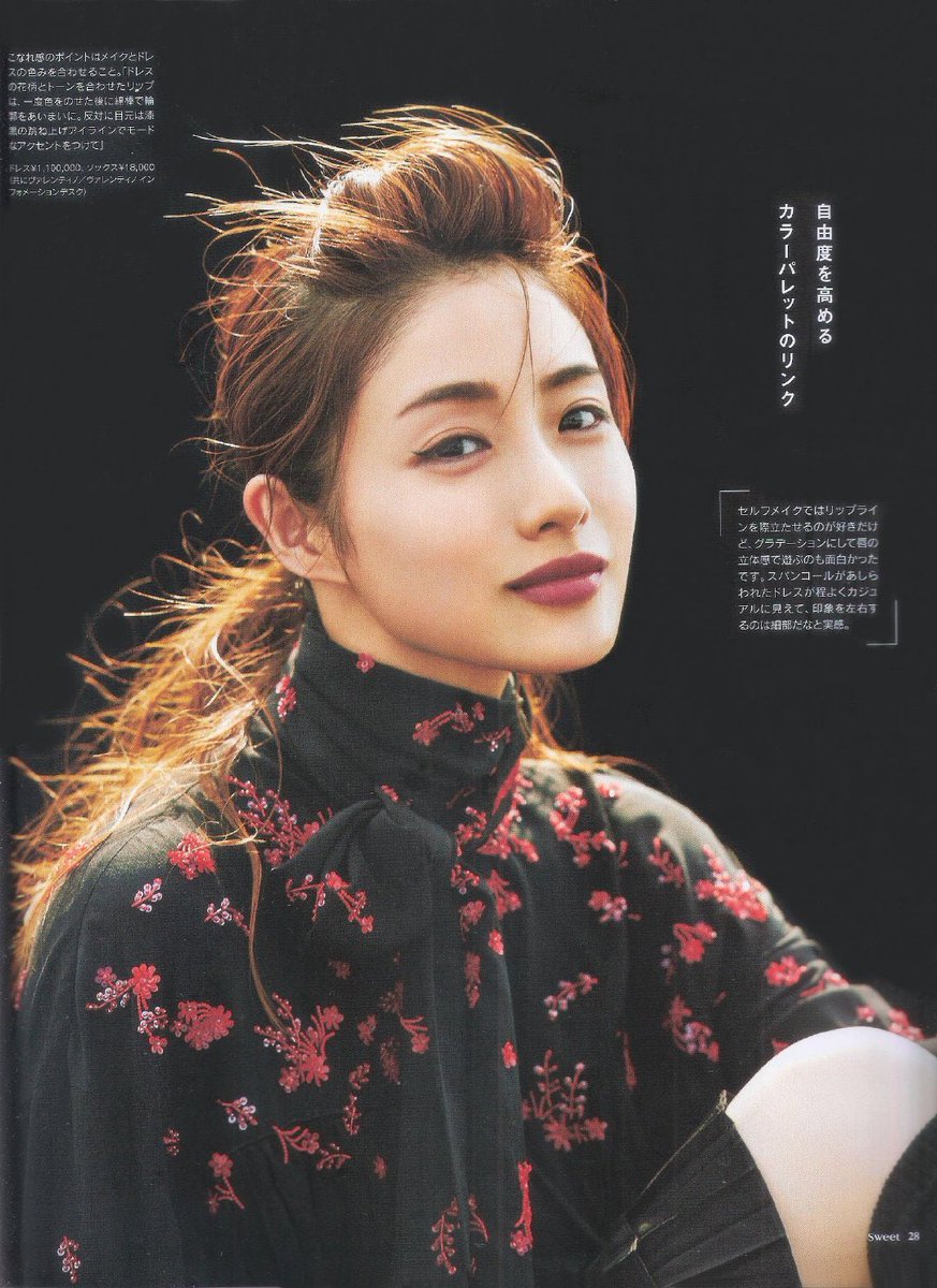 Satomi Today Ishihara Satomi For August 19 Issue Of Sweet Magazine T Co G070ret1gc 石原さとみ 이시하라사토미 Satomi Today Ishihara Satomi For August 19 Issue Of Sweet Magazine T Co G070ret1gc 石原さとみ 이시하라사토미