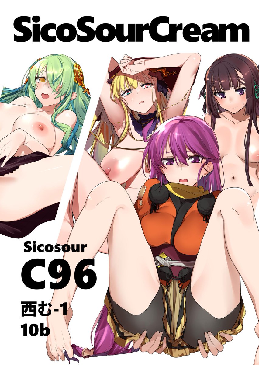 ポスターつくった 