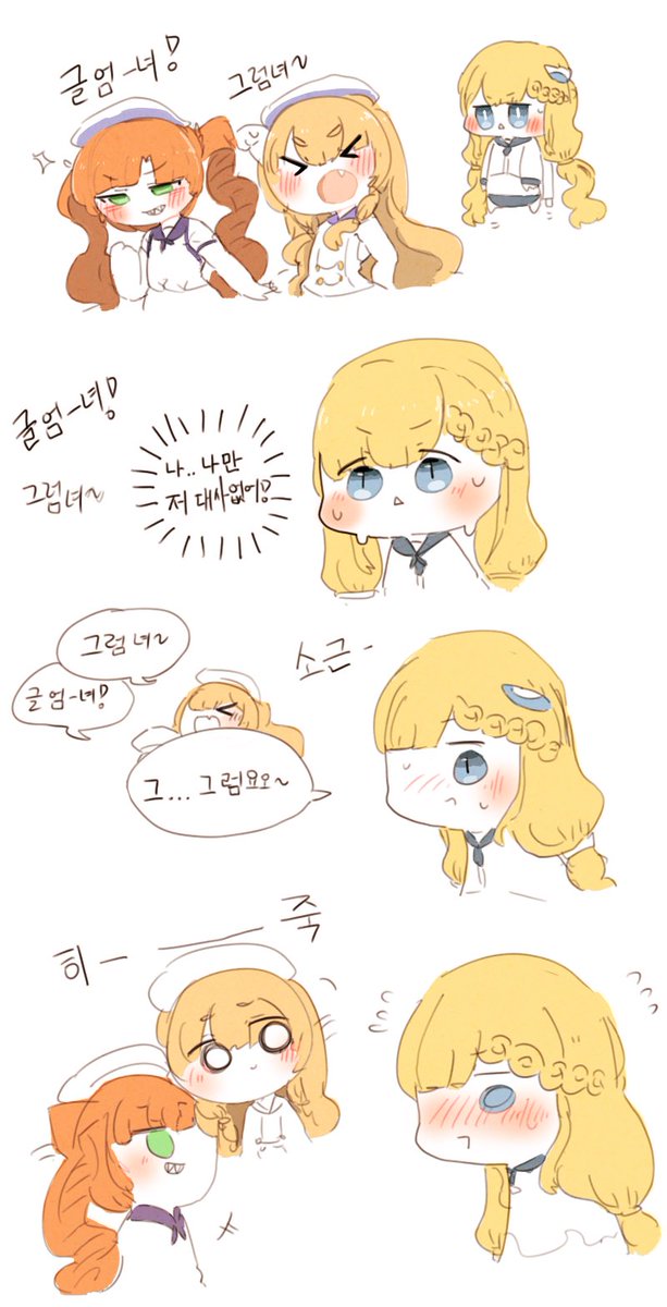호라이즌 소대 맘화 