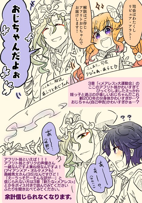 黒ウィズ を含むマンガ一覧 いいね順 18ページ ツイコミ 仮