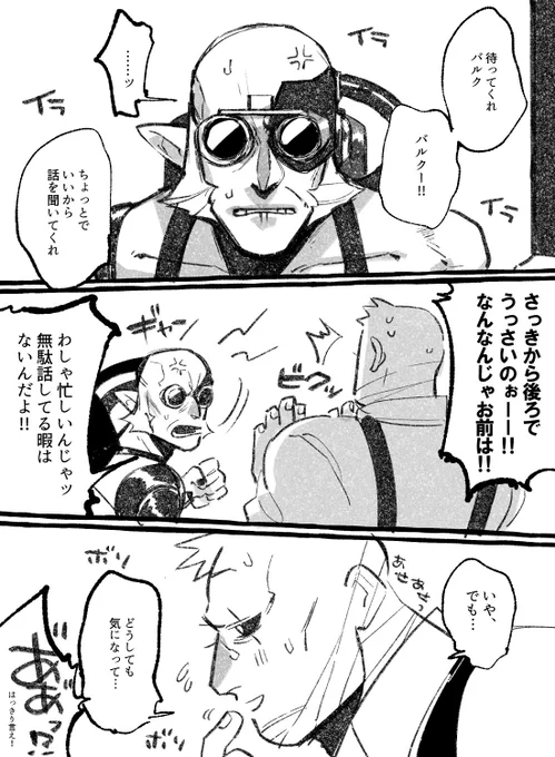 ジョゼバル情事と優しいレオパパ 