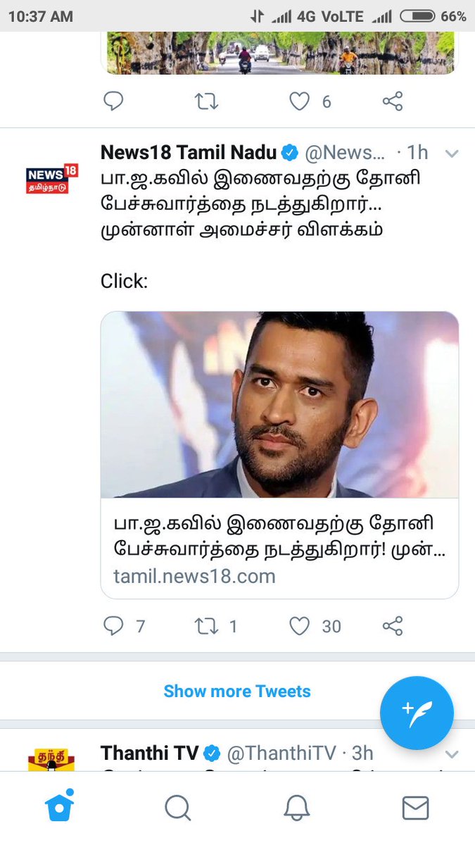 9585Selvi's tweet photo. 😊😊 https://t.co/0HEU9XzH68