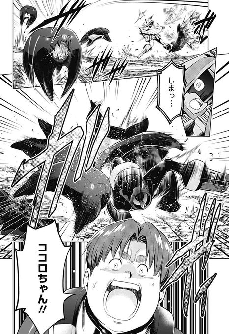 B-big booty Franxx? Yabuki the madlad did it again. 