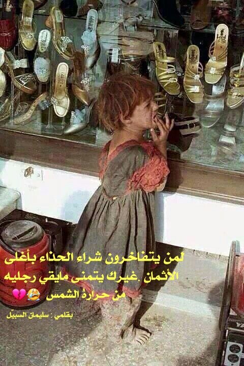 albahli0661's tweet photo. في مناسبات الزواج أصبح التنافس بين النساء على ماتلبسه غاااالي الثمن وبالآلاف وبعضها بعشرات الآلاف لأجل تتفاخر بذلك . غيرك لم يجد مايأكله.قال تعالى (ولئن شكرت�� لأزيدنكم) . https://t.co/20b45d9TrN