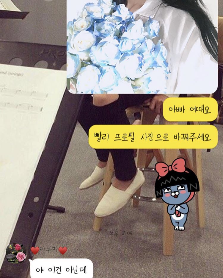 mimuverse's tweet photo. Instagram ; 190714 pt.1
#SEOSEO
“아부지께서 카록프사를 꽃으로 해두셨길래 나도 꽃일 들고 찍어서 보내드려더니 ㅎ.. 그나저나 뮤비컨셉 귀신이냐구요? 몸은사람😂 상태는귀신 👻 이제 당충진하면서 하루종일 뒹굴여정 메롱”
- https://t.co/Lab255Efgo