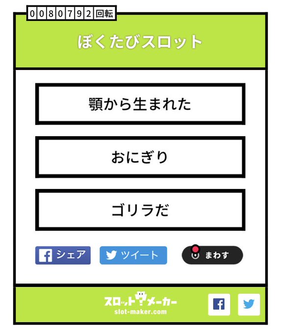 えふやん ぼくたび豪華客船編完結 さん の人気ツイート 11 Whotwi