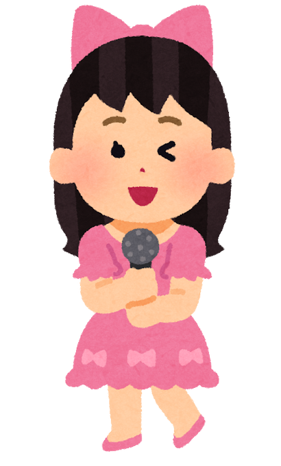 カラオケオフ会のtwitterイラスト検索結果 古い順