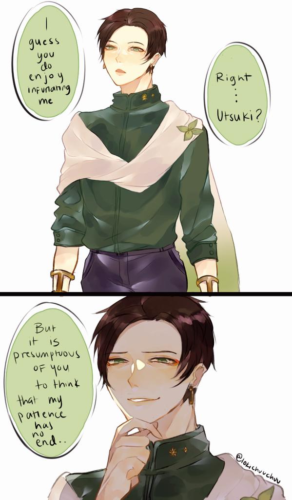 卯月千景 – търсене / X