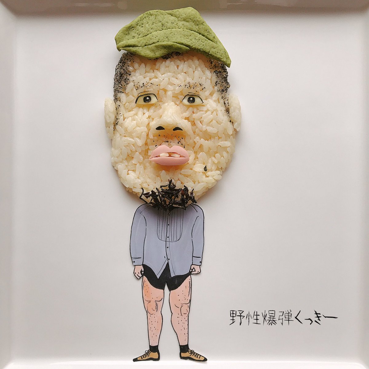 Twoucan 野性爆弾くっきー の注目ツイート イラスト マンガ コスプレ モデル