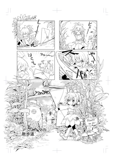その2。
当時、モリーの泣き顔がイイと褒められた。 