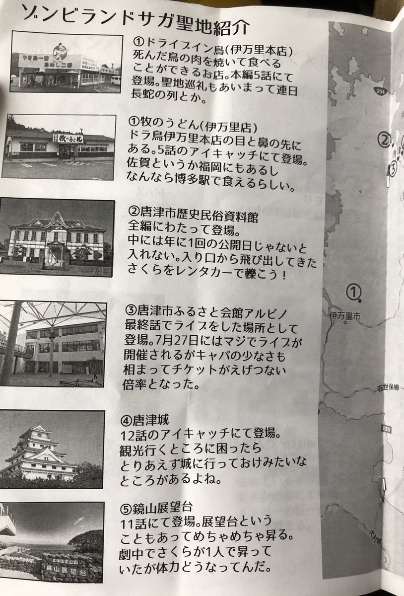 Deedeechan Deedeechan13 Twitter