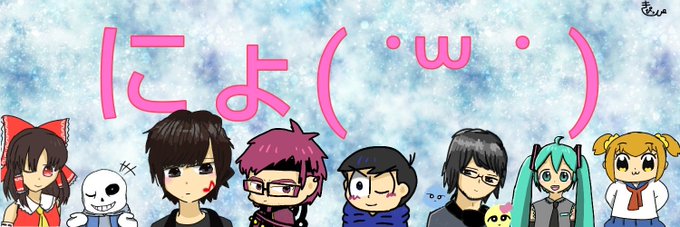 きくおさんのtwitterイラスト検索結果 古い順