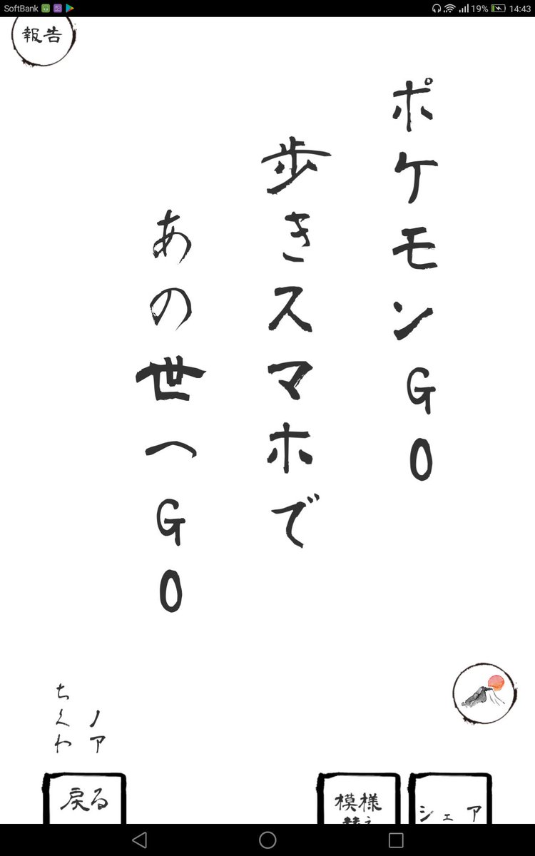 えがおさん Hio3438 Twitter