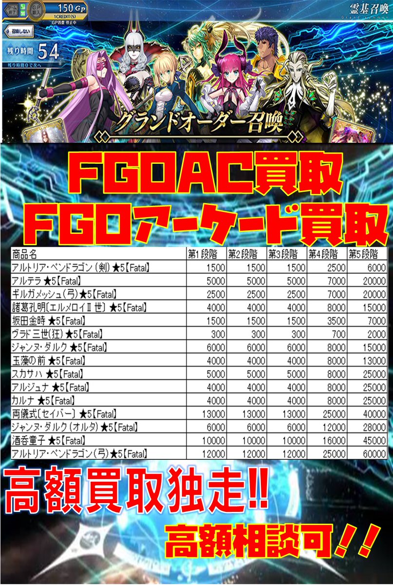 TCGshop193大須店＠スタッフ募集中！ on X