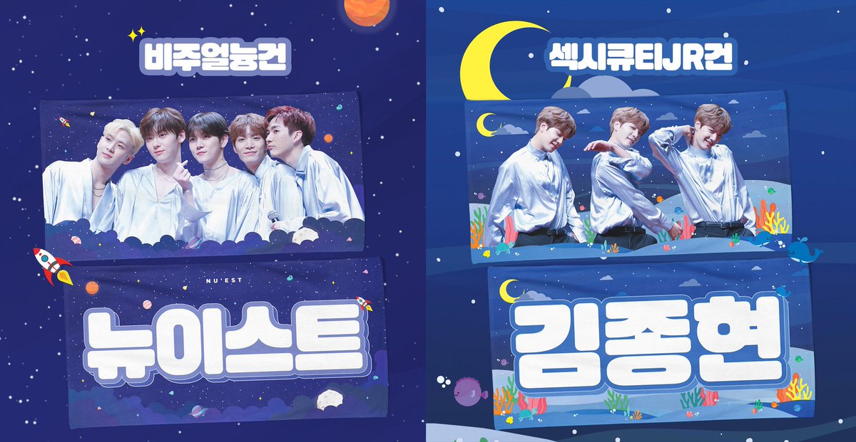 cherishJRs2's tweet photo. ☘
CHERISH JR CHEERING KIT🌟2차판매

📆 19.07.15 PM 03:15 
                        ~19.07.25 PM 11:59

📢비주얼늉건 , 섹시큐티JR건 미니슬로건 추가

RT해주시는 분들중
     2명 🎲추첨해서 슬로건 보내드려요☘

📌입금폼
https://t.co/Be4rvCWUcO

📌자세한 내용은 폼공지확인부탁드려요💕 https://t.co/SF5BAYnt2w