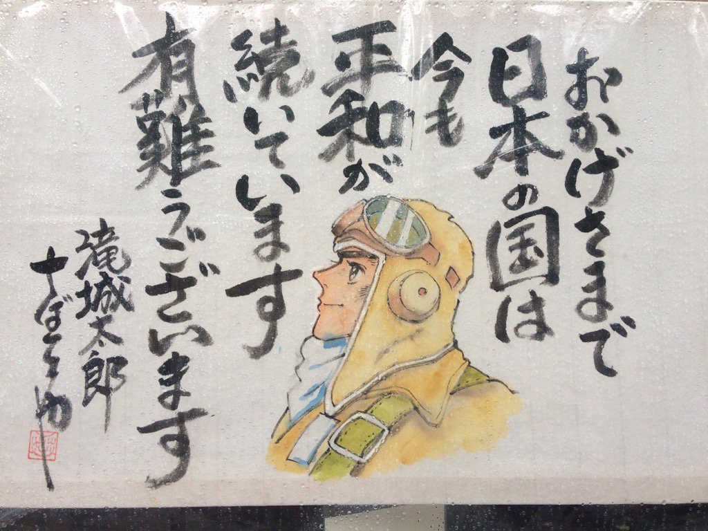 小雨の中 #みたままつり 行ってきました。昼間組^^ 昨年は暑すぎたから涼しくてホッとした。遊就館内の博物館は、７，８月のみ小中高生は無料になってるので、ぜひ子供たちには夏休みを使って行ってほしい。一日じゃ見きれないほどの内容です… 