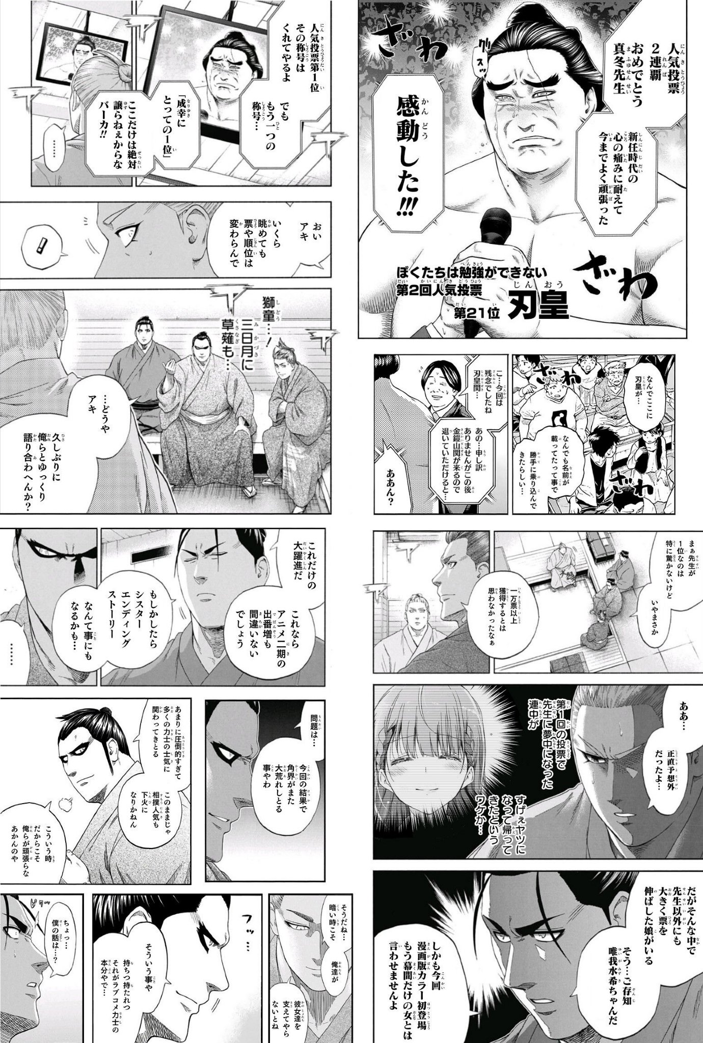 ラプラス 刃皇コラほんと草 フォントとか無駄にクオリティ高いよね ラプラス 刃皇コラほんと草 フォントとか無駄にクオリティ高いよね