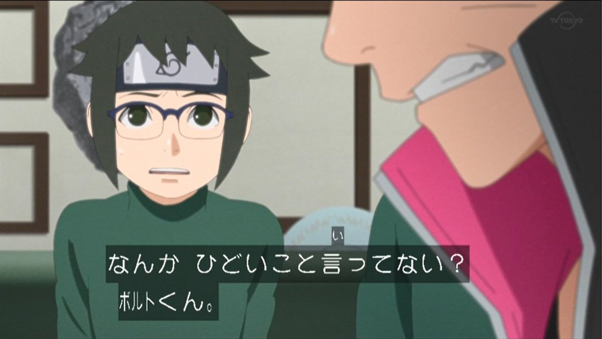 嘲笑のひよこ すすき No Twitter ボルト くっ このままじゃシノ先生は ゲマキのカードにもなれず一生影の薄い存在だぜ デンキ なんかひどいこと言ってない ボルトくん Boruto ボルト 嘲笑のひよこ すすき No Twitter ボルト くっ このままじゃシノ先生は ゲマキのカードにもなれず一生影の薄い存在だぜ デンキ なんかひどいこと言ってない ボルトくん Boruto ボルト