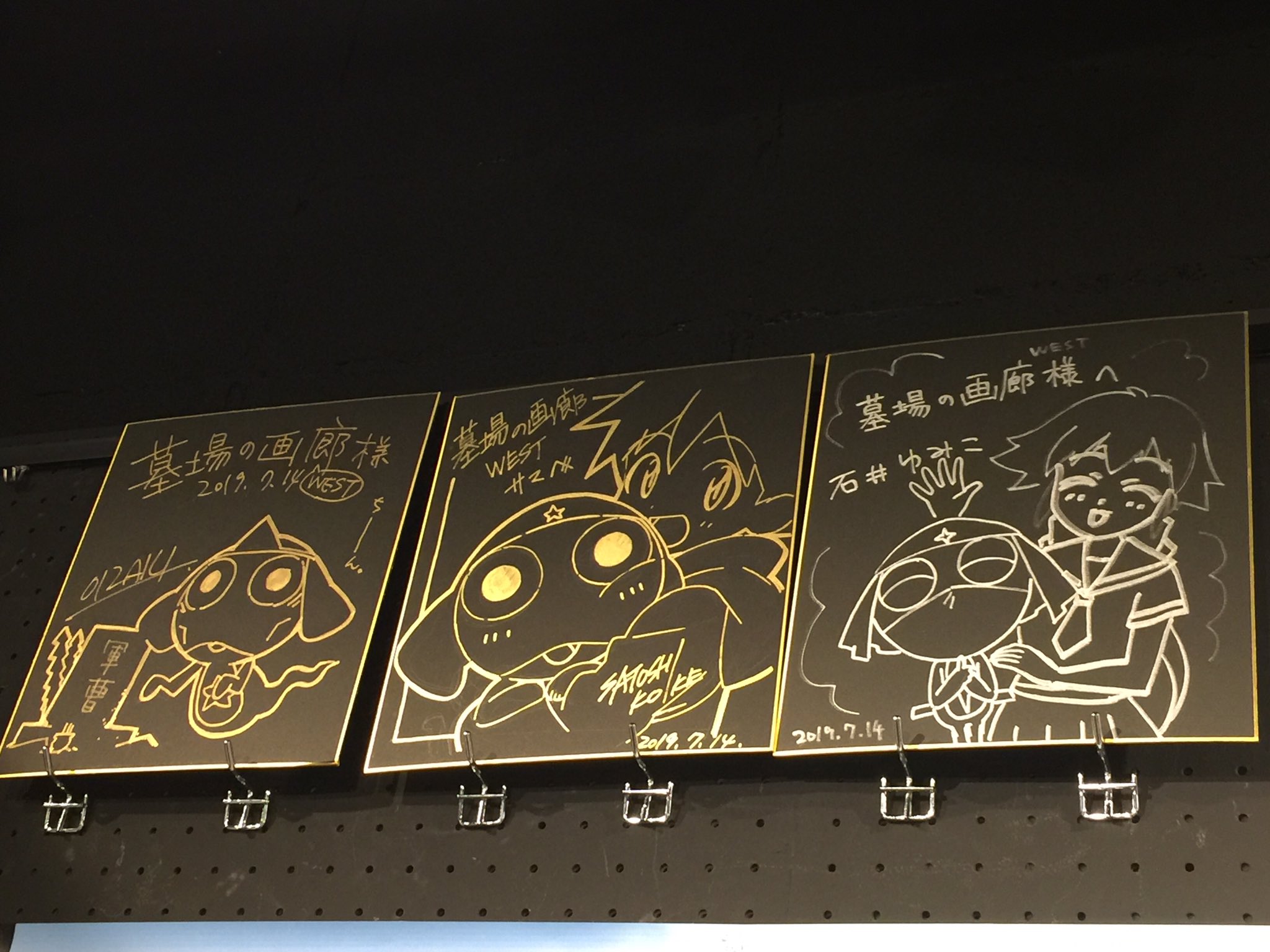 ケロロ軍曹展 Twitter Search Twitter