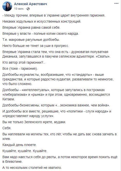 futoro1996's tweet photo. Не люблю Арестовича,але куди дітися від того,що тут він правий https://t.co/hbS6jkwfEV
