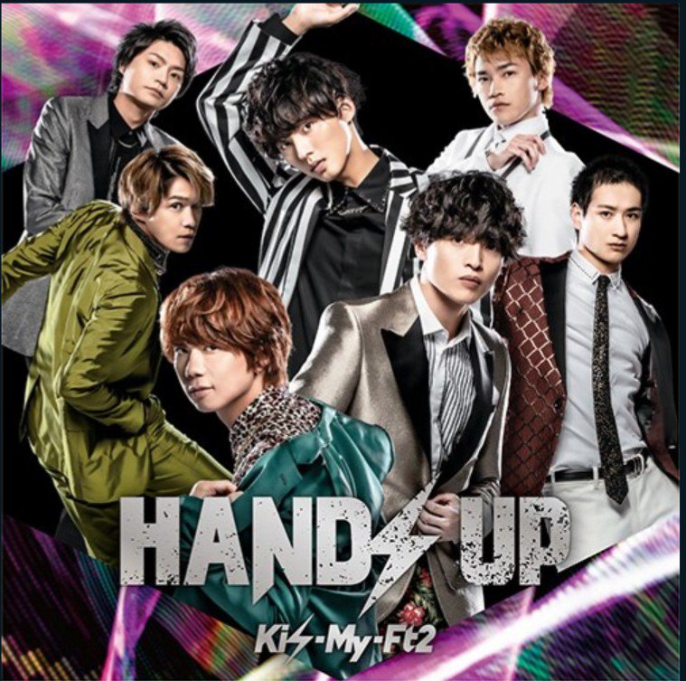 kismyft2ae's tweet photo. ビルボード 今日23:59までの集計だけど…その後急にツイートが減ると不正と見なされるみたいなので…
7/15 ０時以降も少しずつツイしていきましょう☺️

Kis-My-Ft2  HANDS UP https://t.co/qac4CukyHQ