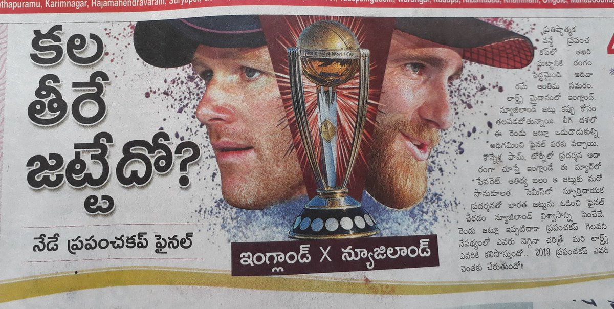 Iamvj21's tweet photo. #NZvENG 
#wc2k19 
#Kiwis
 Good luck kiwis for finals of wc2k19 ,luv and support from india, #KaneWilliamson
#henry
#trentboult #mitchellsantner 😍😘🤩🙏🙏🙏🙏🙏🙏🙏🙏🙏all the best https://t.co/Uts7dR2DKJ