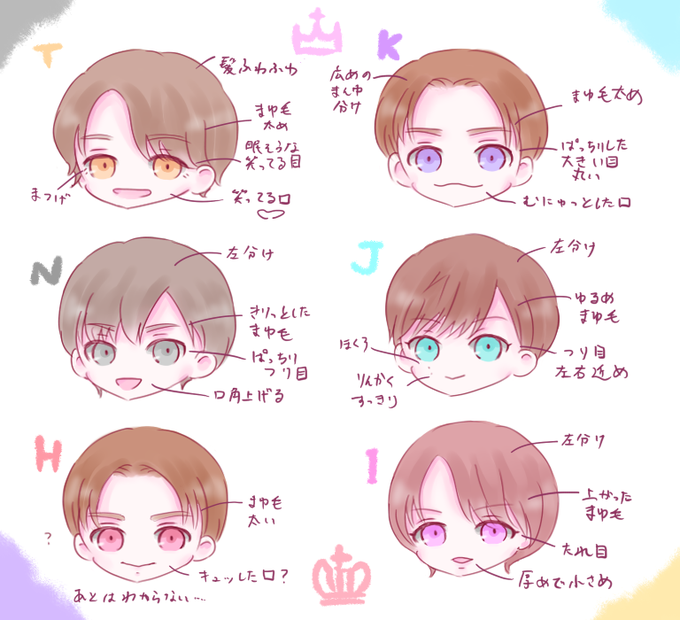 私はキンプリをこう描くのtwitterイラスト検索結果