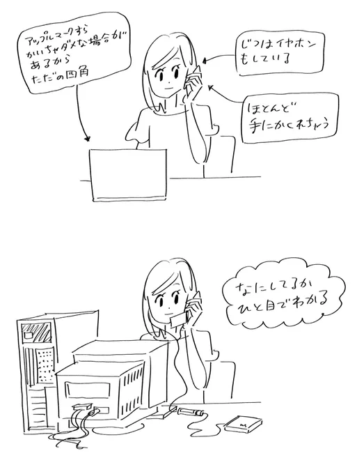 テクノロジーが進化しすぎるとマンガを描くときにちょっと困る 