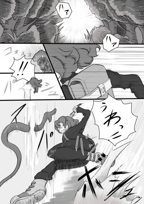 [R-18] 真鳥零時 敗北パターン「格の違い」 前編(エロなし) #ヒーロー https://t.co/jQUSdH9qOU 