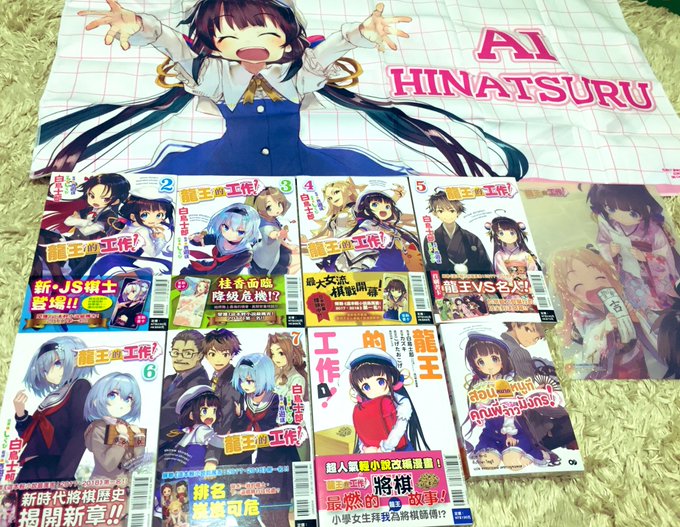 白鳥士郎 Nankagun さんのマンガ一覧 2ページ ツイコミ 仮 白鳥士郎 Nankagun さんのマンガ一覧 2ページ ツイコミ 仮