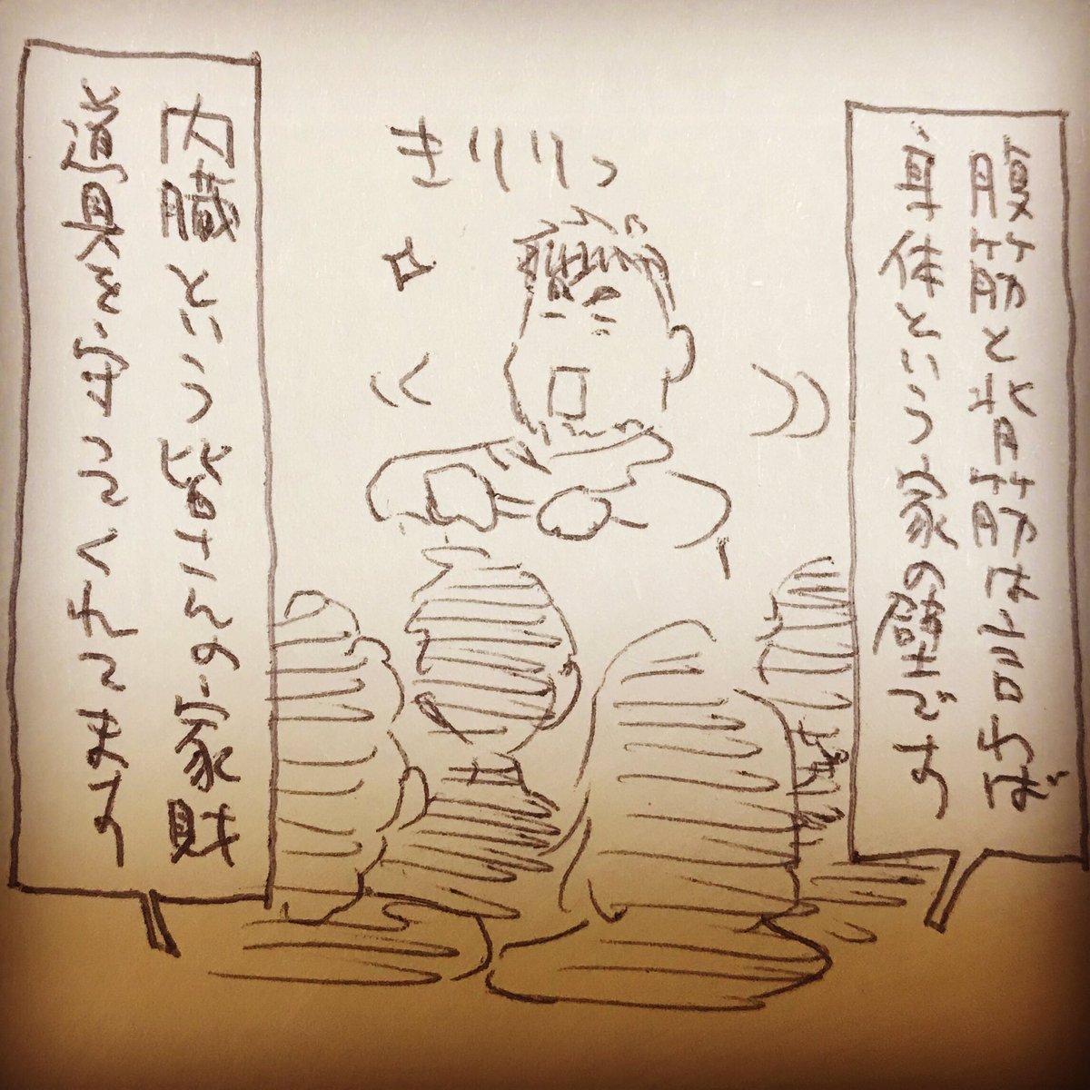 東日本大震災で被災した皆さんとお付き合いしはじめて8年になりますが、未だに感嘆(?)することばかりです 