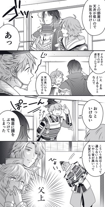 一日一毛利 を含むマンガ一覧 リツイート順 ツイコミ 仮