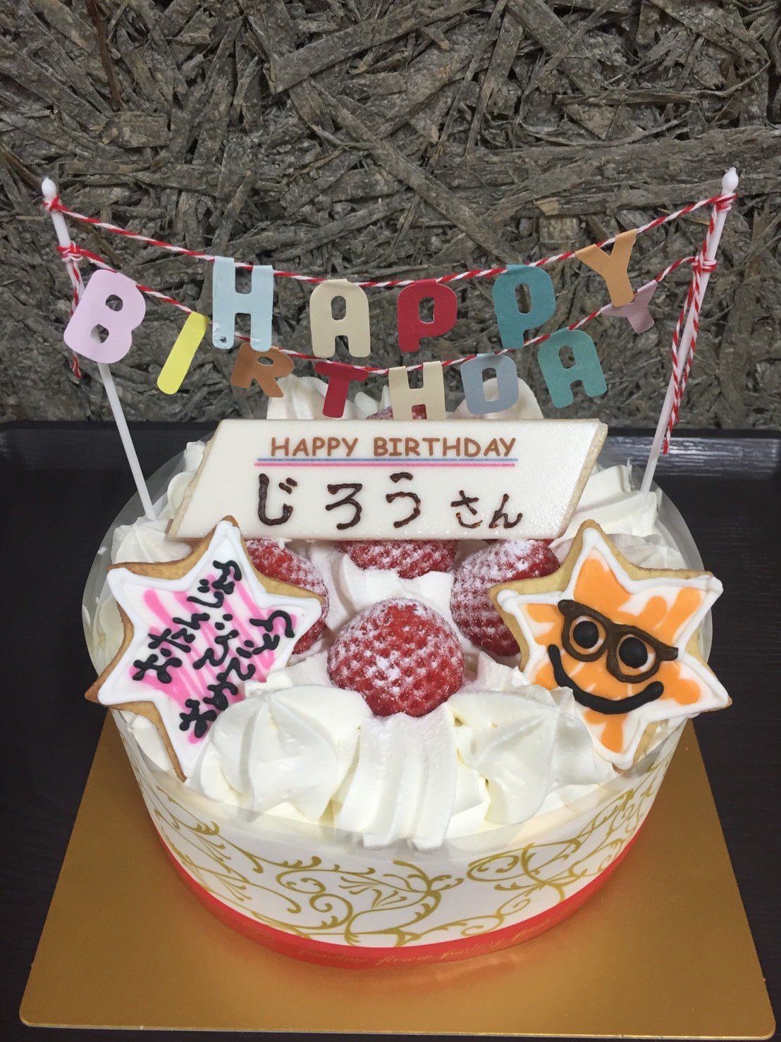 シソンヌ 長谷川忍 Twitterissa 本日のシソンヌライブhuit大阪公演2回目は相方の誕生日でした 私から僭越ながら1曲プレゼンしました いや 一節だけでした おめでとう シソンヌ 長谷川忍 Twitterissa 本日のシソンヌライブhuit大阪公演2回目は相方の誕生日でした 私から僭越ながら1曲プレゼンしました いや 一節だけでした おめでとう