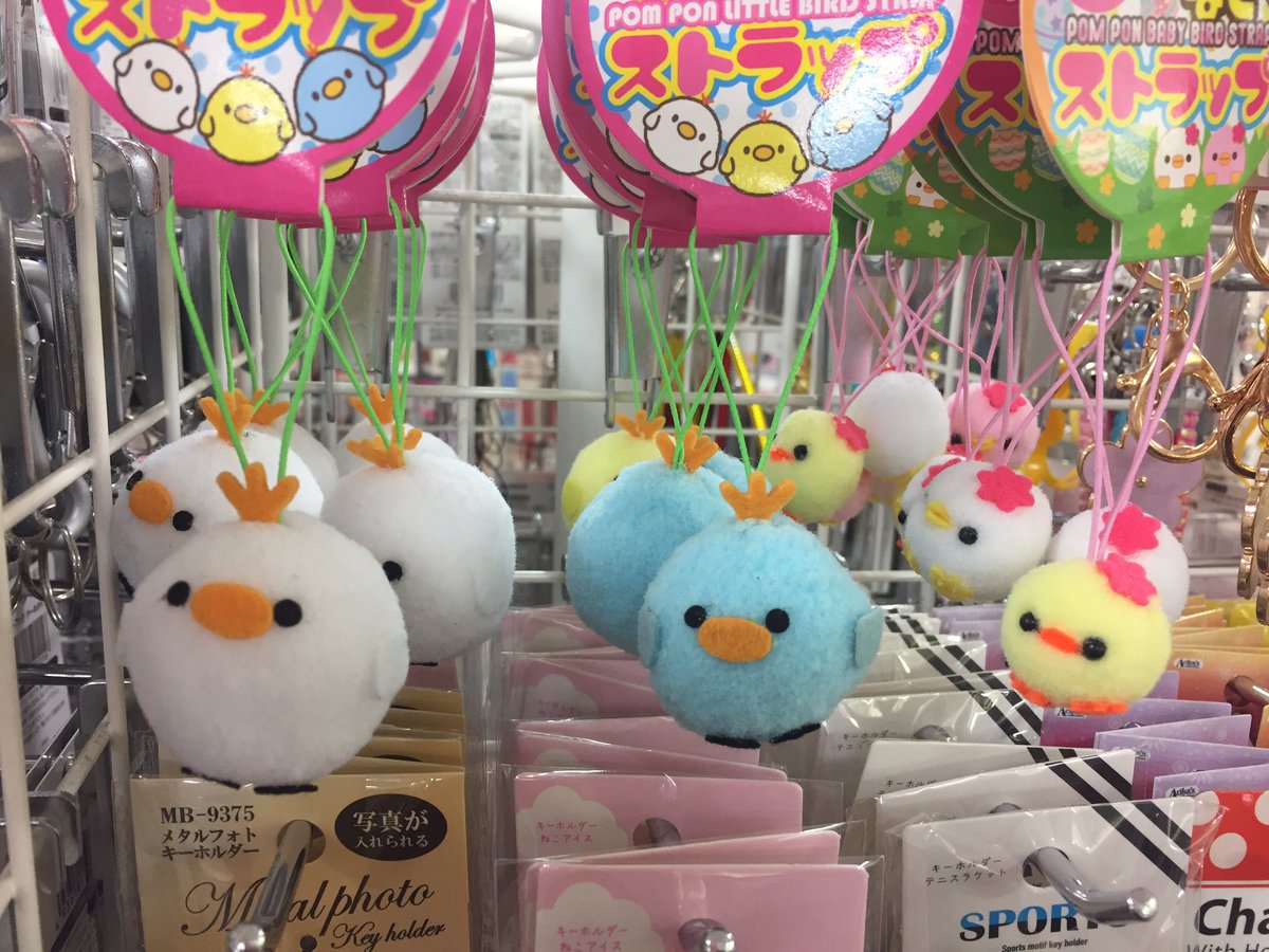 19年7月第3週 セリア100円グッズ Twitterパトロール Seria セリア ページ 2