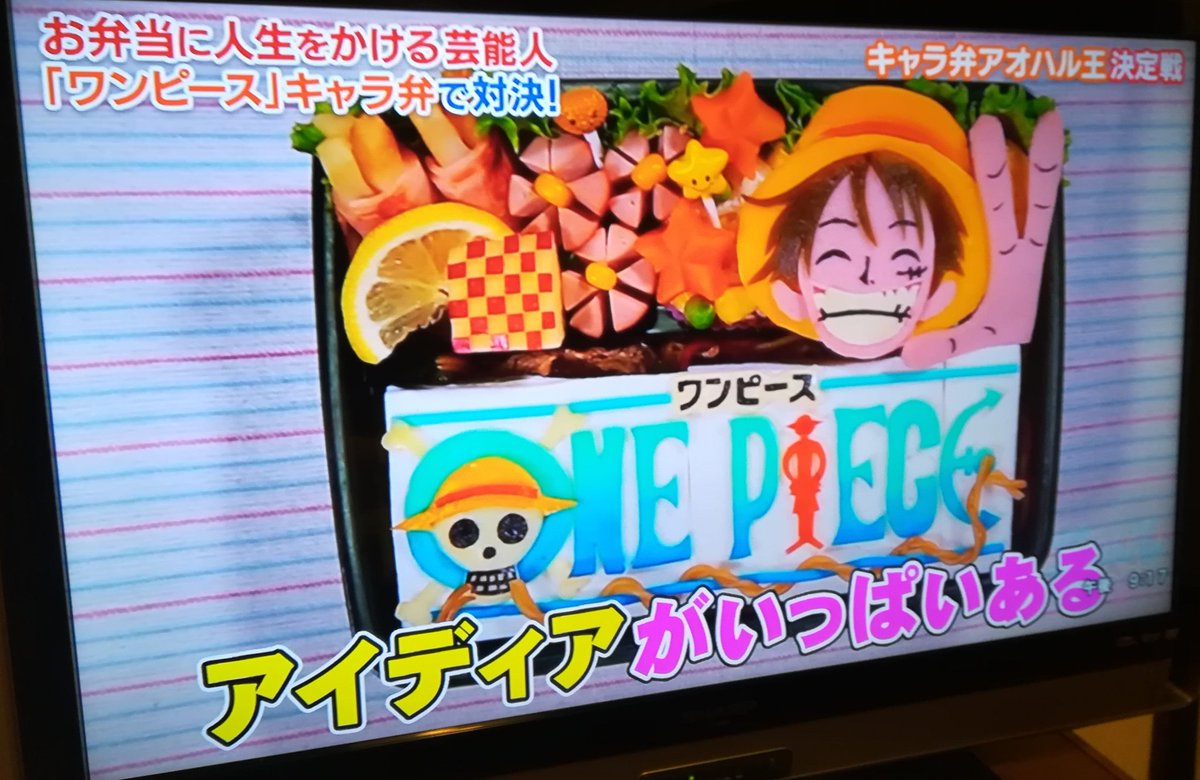 アオハルtvで キャラ弁 が話題に トレンドアットtv