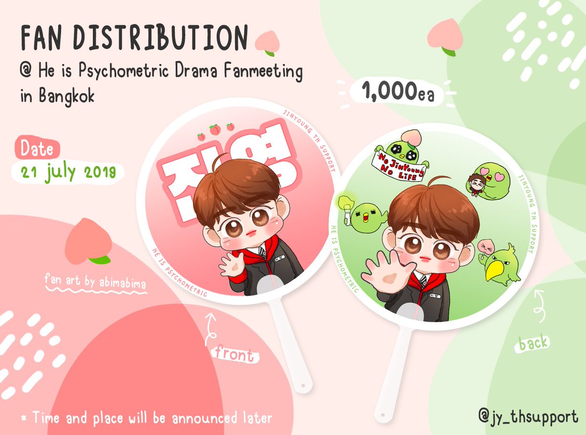[NOTICE💞]

Fan distribution 'He is Psychometric Drama Fanmeeting in BANGKOK' @ Union Mall

🍑 Time and place will be announced later

#GOT7 #Jinyoung #갓세븐 #진영 #HeisPsychometricFMinBKK